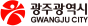 gwangjucity